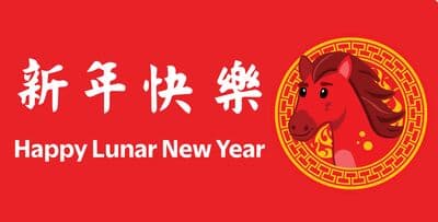 Banner - Happy Lunar New Year