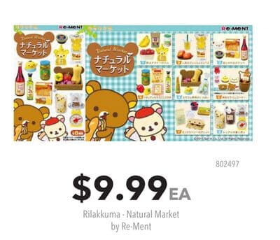 Rilakkuma - Natural Market by Re-Ment
