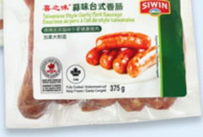 Siwin Taiwanese style sausages