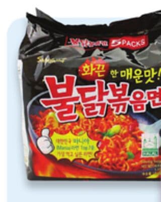 Samyang Buldak spicy ramen