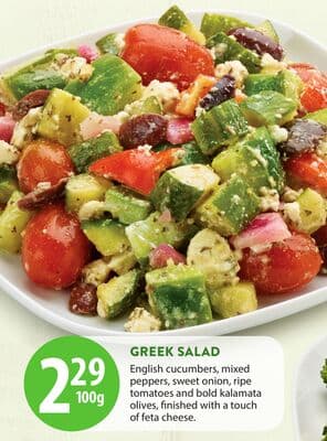 GREEK SALAD