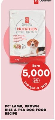 PC® LAMB, BROWN RICE & PEA DOG FOOD RECIPE