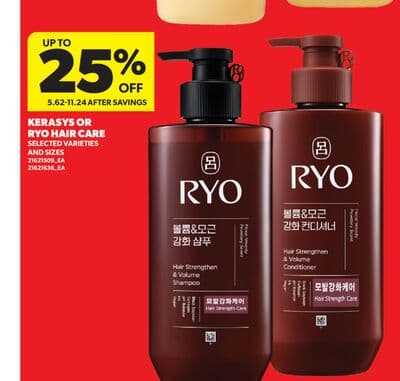 KERASYS OR RYO HAIR CARE