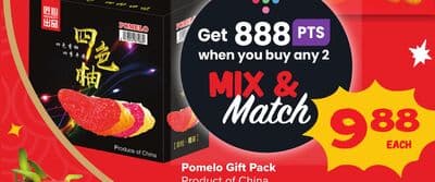 Pomelo Gift Pack